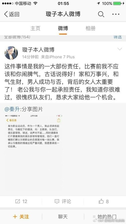 在演技上已经有口皆碑的黄渤，去年初执导筒拍摄《一出好戏》，同样大获成功